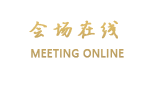 吉安酒店